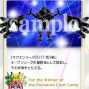 HL2017第3戦【城南市民センター】