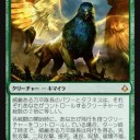 【HOU】シェアするキマイラ