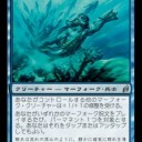 【MTG】7月2日(日)日曜モダン【大会結果】