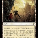 【MTG】7月2日(日)日曜モダン【大会結果】