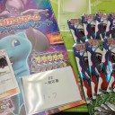 ロイヤルマスク100枚争奪戦に参加してきました