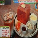 サイコロパン・モーニング