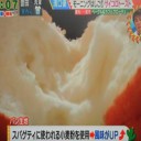 サイコロパン・モーニング