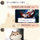 ホークス　首位対決