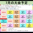 MTG《大会結果》7/04『レガシー/Legacy』