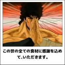 7月4日の日記