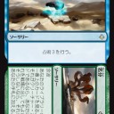 真木孝一郎によろしく　破滅の刻【多色Ⅱ・神器・土地編】