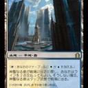 今週中に買うカード