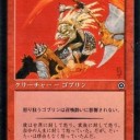 キーワード能力解説:第9回　速攻