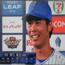 今季初の５連勝！２位阪神とのゲーム差１だぜ～！！！