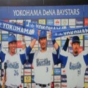 今季初の５連勝！２位阪神とのゲーム差１だぜ～！！！