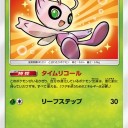 おおお