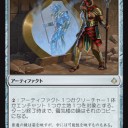 今回の青田買い