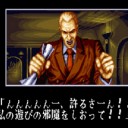 【88】ボーラス様の角間のタマタマを盗るとどうなるのっと