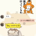 いいい