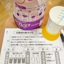 　完全復活