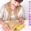 ひゃくおく・・・