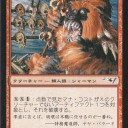 マジックを振り返る（アイスエイジ編）