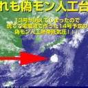 ふにゃこし・・・
