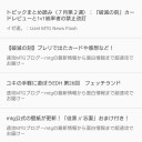 【MTG】MtG MOON簡易レビュー