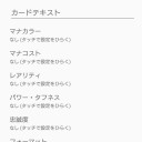 【MTG】MtG MOON簡易レビュー
