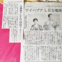 　準備