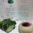 久し振りに美味しい焼き鳥を