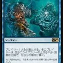 【電波ビビビ】《正気減らし》+《心の傷跡》でLO【モダン】