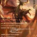 破滅の刻プレリレポ