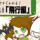 プレリリース参加させていただきました！