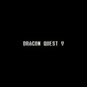 【所感】ドラゴンクエスト5（スーパーファミコン版）