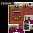【所感】ドラゴンクエスト5（スーパーファミコン版）