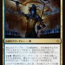 新スタンデッキ解説【エルドリッチスカラベ】