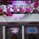 まどか　珍しく