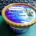 今年も