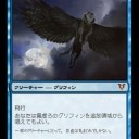 【MTG】7月11日(火)火曜レガシー【大会結果】