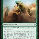 『破滅の刻』後のワープワールドを考えるの話