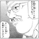 集団スポーツの