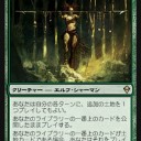 【MTG】7月13日(木)木曜モダン【大会結果】