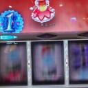 まどか　1確