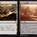 【破滅の刻ドラフト】白黒ゾンビで3-0