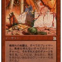 キーワード能力解説:第10回　馬術