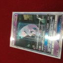 7/17 ジムバトル@カードキングダム蒲田
