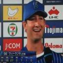 完封リレーで連勝だぜ～！！！