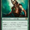【MTG】7月20日(木)木曜モダン【大会結果】