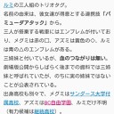 バミューダ