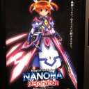 本戦は4-4