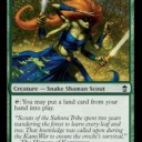 青緑タッチ黒ランデス（pauper）