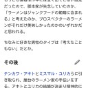 ナデシコ
