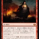 【MTG】7月23日(日)日曜モダン【大会結果】